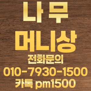 피망머니상
