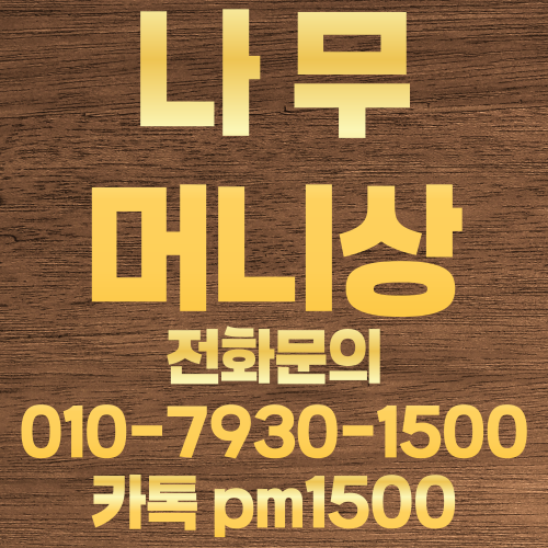 피망머니상
