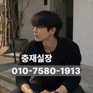 인계동호빠 방문 전 알아야 할 정보